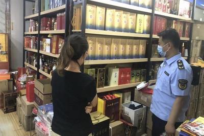 張店區(qū)市場監(jiān)管局開展酒類市場價格專項檢查