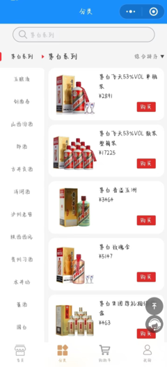 雨澤酒城:打造全方位的酒水電商平臺,為消費(fèi)者帶來極致體驗