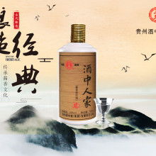 貴州酒中酒 集團(tuán) 銷售有限責(zé)任公司 供應(yīng)產(chǎn)品