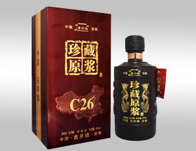 美酒招商網(wǎng)認(rèn)證企業(yè)庫 美酒招商網(wǎng)