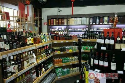 煙酒店