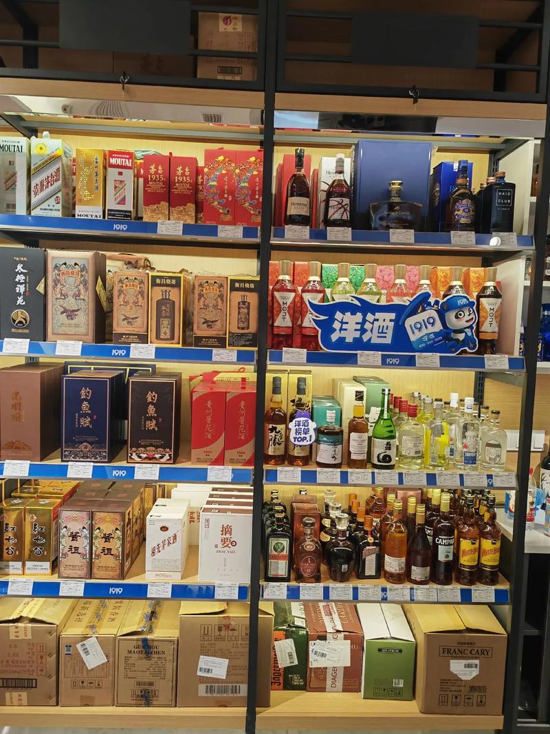 酒類直供,低價(jià)優(yōu)質(zhì)保真,經(jīng)營(yíng):茅臺(tái),五糧液,洋河海