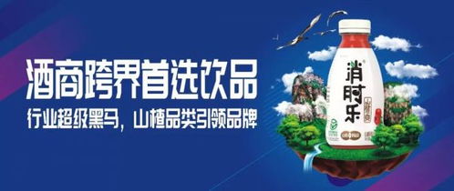 酒商跨界怎么跨 產(chǎn)品 營(yíng)銷(xiāo) 案例 一次性講清